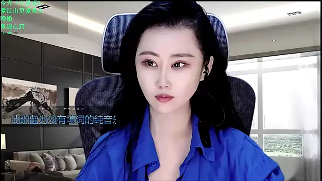 W-E-N-123 online show from June 7, 2026, 1:11 am