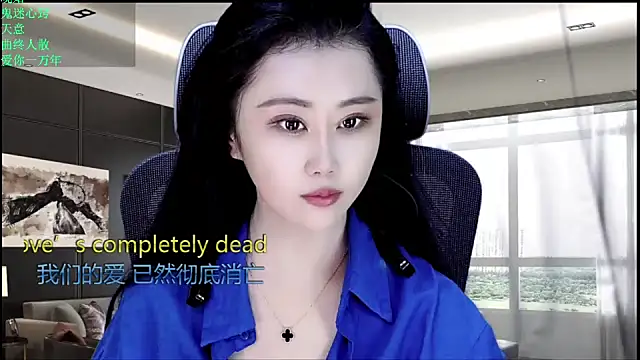W-E-N-123 online show from June 12, 2026, 11:46 pm