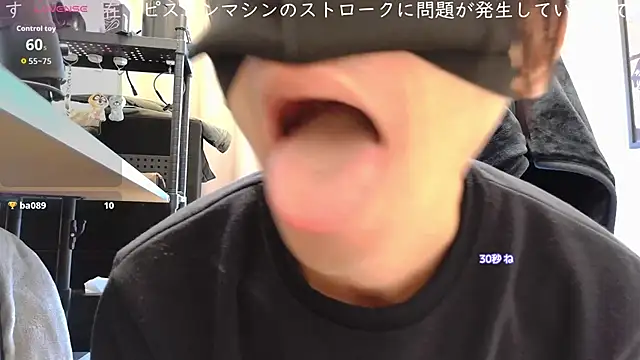 cho aniki online show from December 22, 2025, 3:06 am