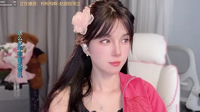 AnAn-520 online show from March 22, 2026, 2:51 pm