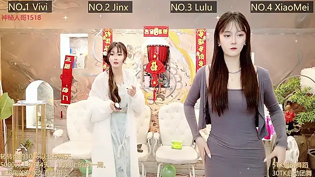 AOA GIRL111 online show from March 1, 2025, 1:43 am