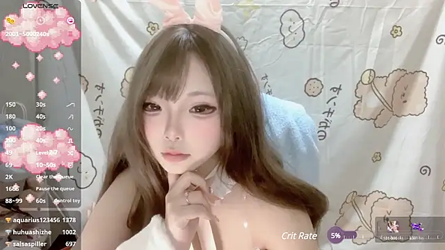 YouQAQuuu online show from March 14, 2025, 9:24 am