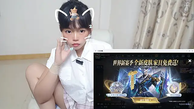 Duolamei online show from June 10, 2026, 3:02 pm