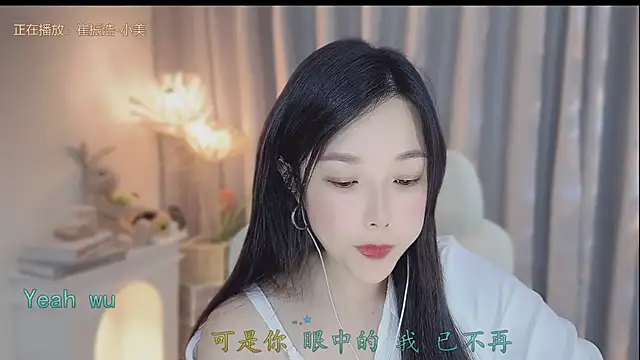Yumi yuni online show from April 20, 2026, 1:24 pm