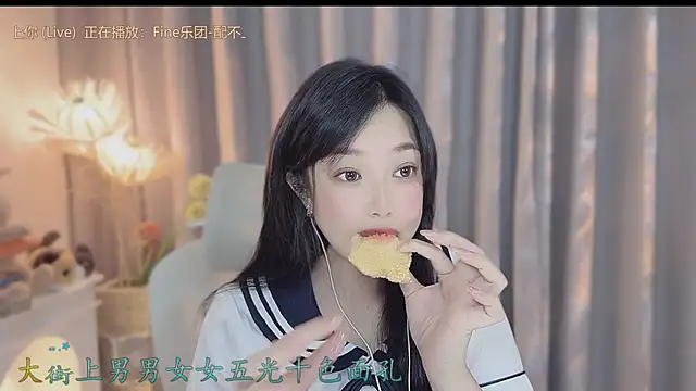 Yumi yuni online show from April 23, 2026, 12:29 pm