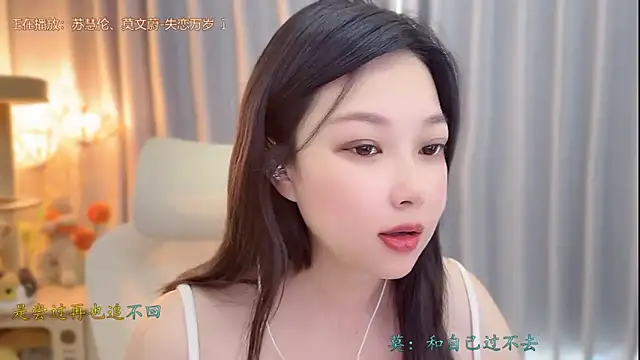 Yumi yuni online show from June 7, 2026, 1:22 am