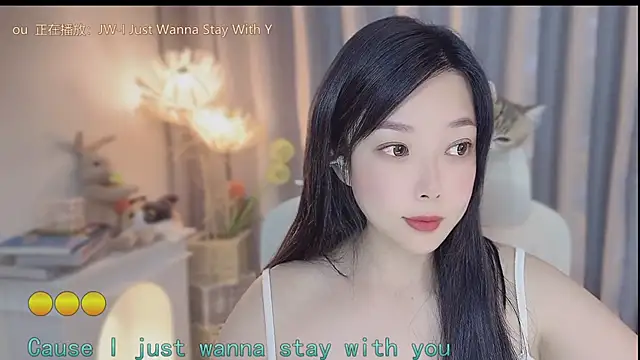 Yumi yuni online show from April 25, 2026, 1:14 pm