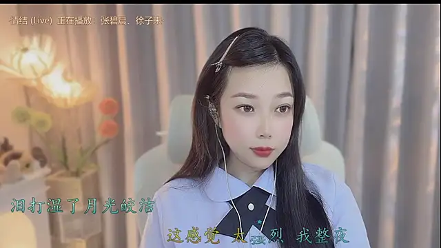 Yumi yuni online show from April 19, 2026, 1:12 pm