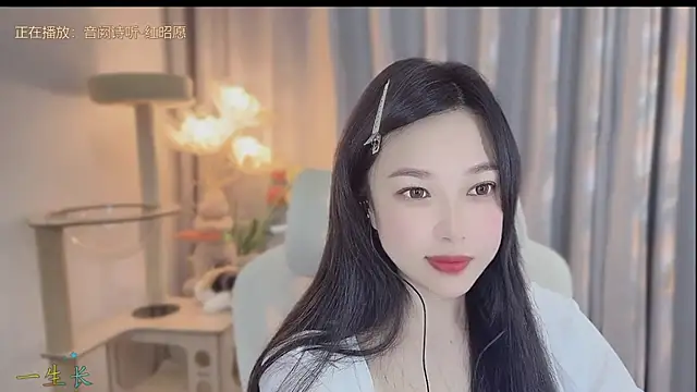 Yumi yuni online show from April 29, 2026, 1:37 pm