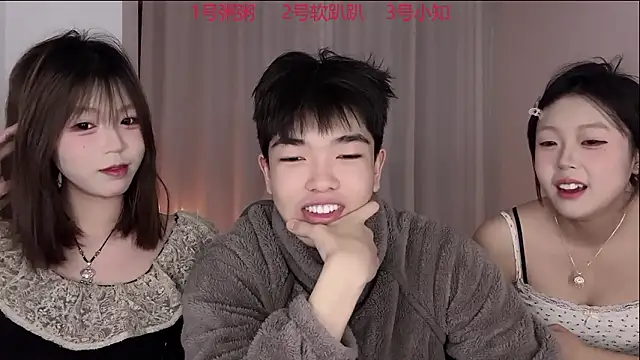 SM 0007 online show from March 12, 2026, 3:27 pm