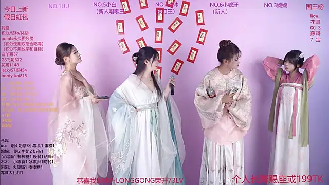 BY527 online show from June 21, 2026, 12:22 pm