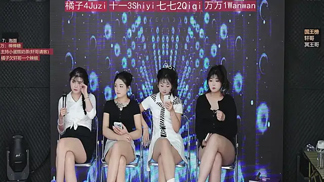 Snapshot of zhangqiqi1 chatting on April 21, 2026, 1:50 pm zhangqiqi1 online show from April 21, 2026, 1:50 pm