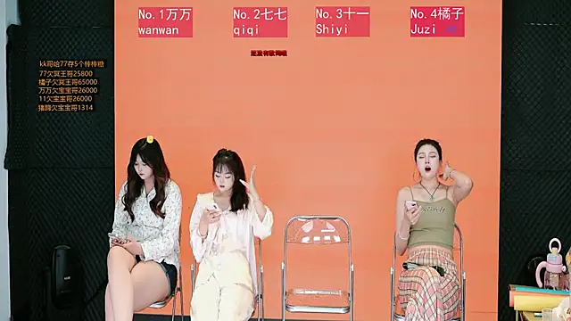 Snapshot of zhangqiqi1 chatting on May 11, 2026, 2:45 pm zhangqiqi1 online show from May 11, 2026, 2:45 pm