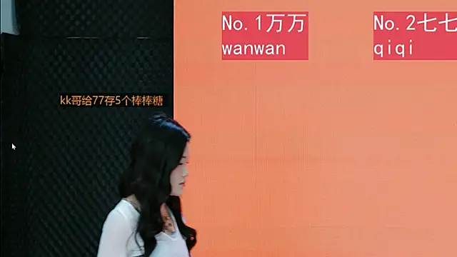 Snapshot of zhangqiqi1 chatting on May 13, 2026, 10:11 am zhangqiqi1 online show from May 13, 2026, 10:11 am
