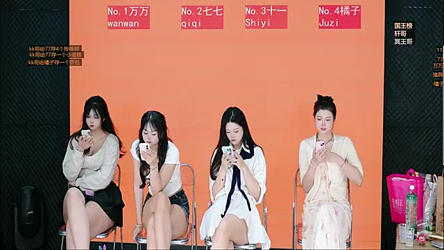 Snapshot of zhangqiqi1 chatting on May 16, 2026, 11:20 am zhangqiqi1 online show from May 16, 2026, 11:20 am