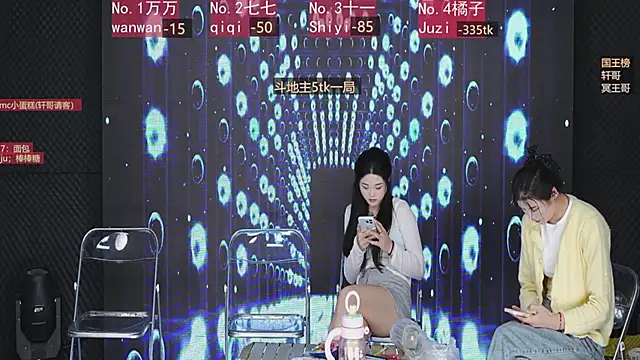 Snapshot of zhangqiqi1 chatting on May 2, 2026, 9:25 am zhangqiqi1 online show from May 2, 2026, 9:25 am