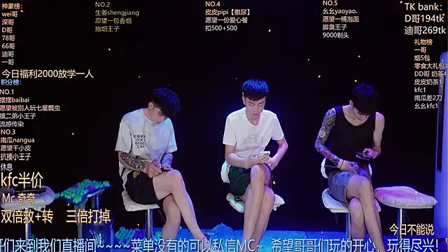 Snapshot of GAY-BOYS8888 chatting on June 19, 2026, 12:00 pm GAY-BOYS8888 online show from June 19, 2026, 12:00 pm