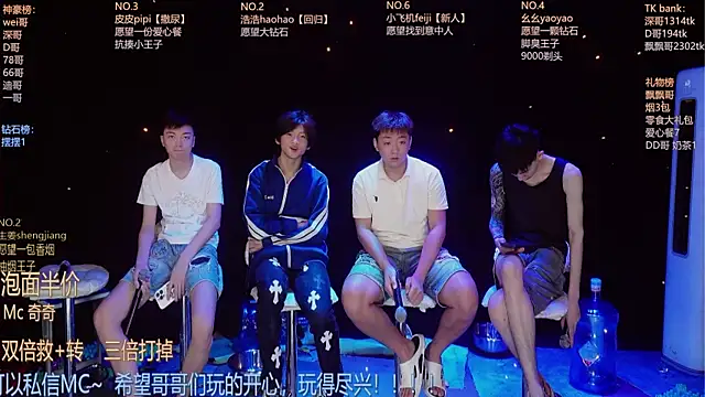 Snapshot of GAY-BOYS8888 chatting on June 29, 2026, 12:16 pm GAY-BOYS8888 online show from June 29, 2026, 12:16 pm