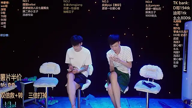 Snapshot of GAY-BOYS8888 chatting on June 22, 2026, 12:13 pm GAY-BOYS8888 online show from June 22, 2026, 12:13 pm