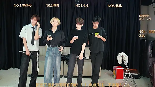 Superboy889 online show from April 19, 2026, 11:22 am