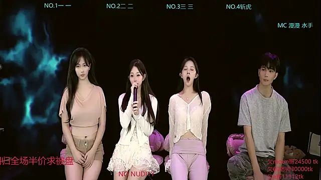 dqc666 online show from April 21, 2026, 7:37 am