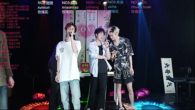yichenbb-01 online show from May 20, 2026, 10:12 am