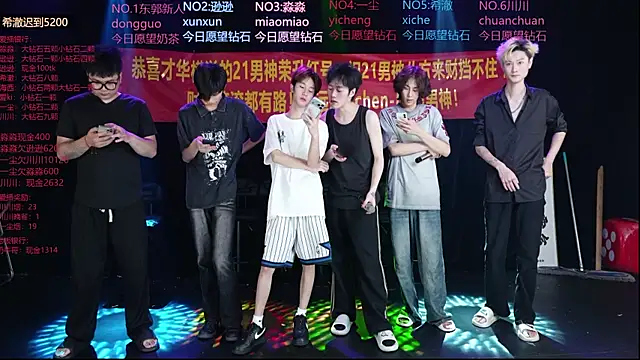 yichenbb-01 online show from May 17, 2026, 9:20 am
