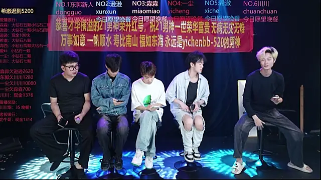 yichenbb-01 online show from May 16, 2026, 9:41 am