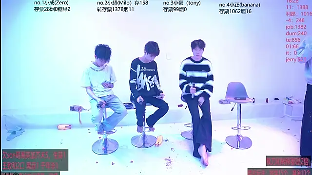 Woshididimen- online show from April 21, 2026, 12:45 pm