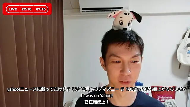 kazukota20 online show from July 10, 2026, 1:11 pm