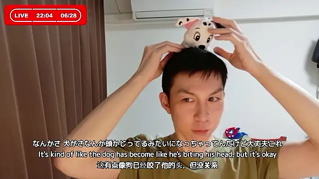 kazukota20 online show from June 28, 2026, 1:06 pm