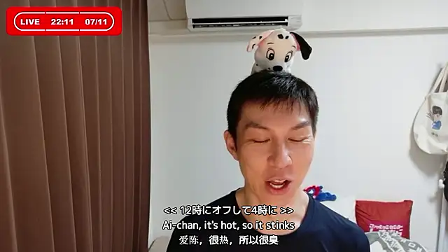 kazukota20 online show from July 11, 2026, 1:11 pm