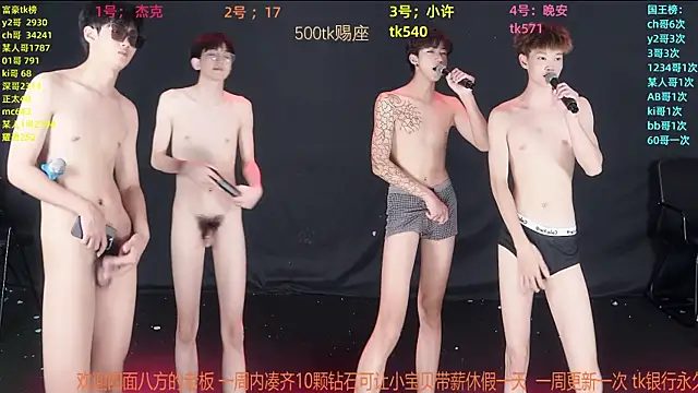 WildBoys-006 online show from June 30, 2026, 12:27 pm