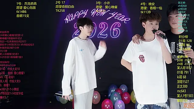 WildBoys-006 online show from June 18, 2026, 2:43 am