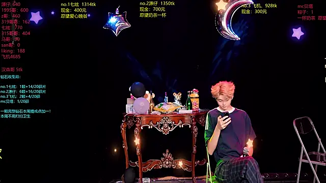 HOT-001 online show from June 25, 2026, 12:32 pm