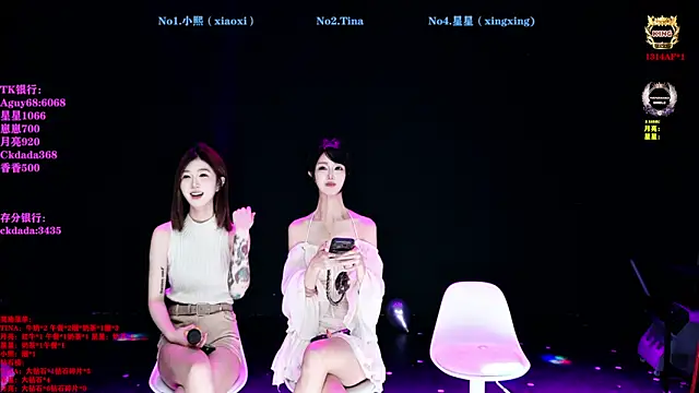 CH-6688 online show from June 11, 2026, 2:33 am