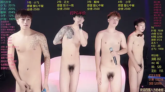 GoodLookingBoy-008 online show from June 30, 2026, 2:44 am