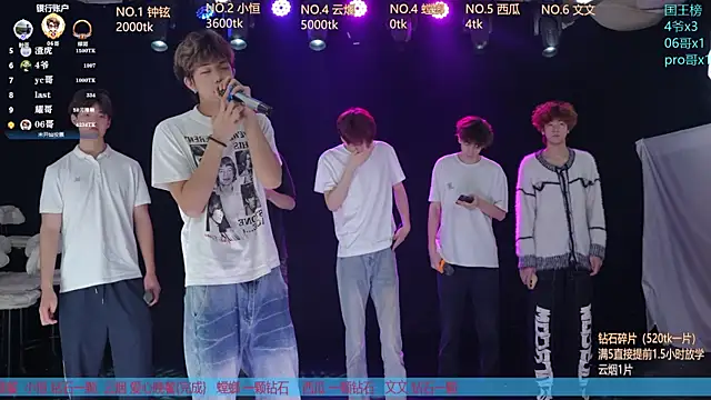 St-01 online show from June 17, 2026, 11:42 am