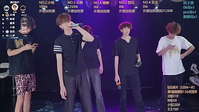 St-01 online show from July 3, 2026, 12:11 pm