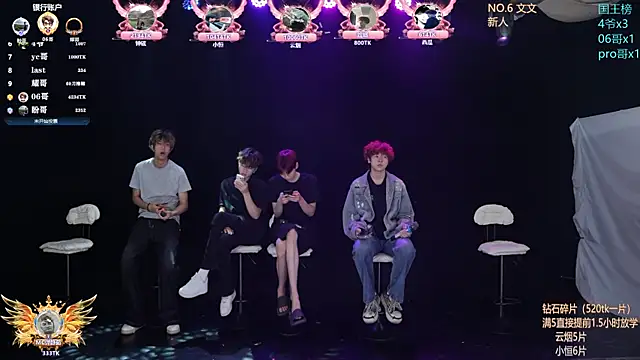 St-01 online show from June 9, 2026, 11:44 am