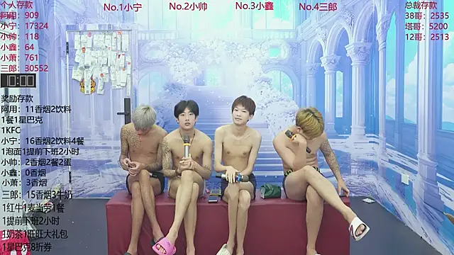 ATM-16888 online show from June 29, 2026, 1:45 am
