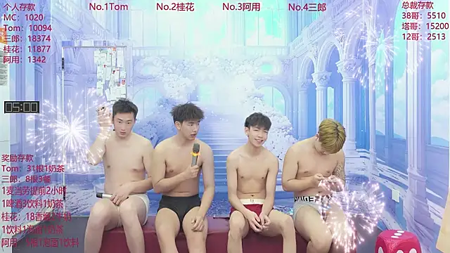 ATM-16888 online show from June 6, 2026, 1:33 am