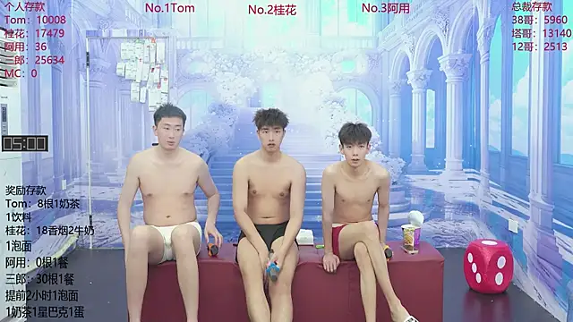 ATM-16888 online show from June 10, 2026, 1:29 am