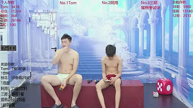 ATM-16888 online show from June 12, 2026, 1:36 am