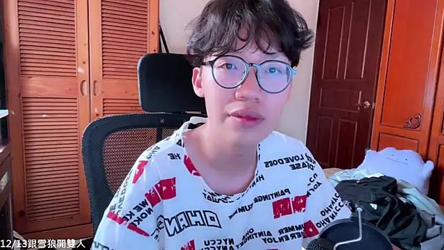 Snapshot of hihi0169 chatting on December 3, 2025, 3:51 am hihi0169 online show from December 3, 2025, 3:51 am