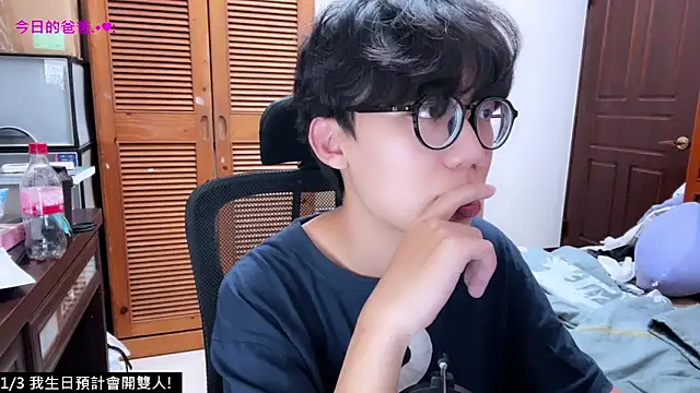 Snapshot of hihi0169 chatting on December 14, 2025, 12:33 pm hihi0169 online show from December 14, 2025, 12:33 pm