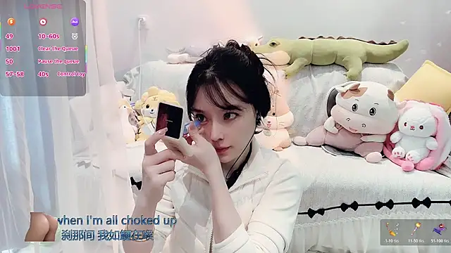 Snapshot of AKiKi711 chatting on November 15, 2025, 4:27 am AKiKi711 online show from November 15, 2025, 4:27 am