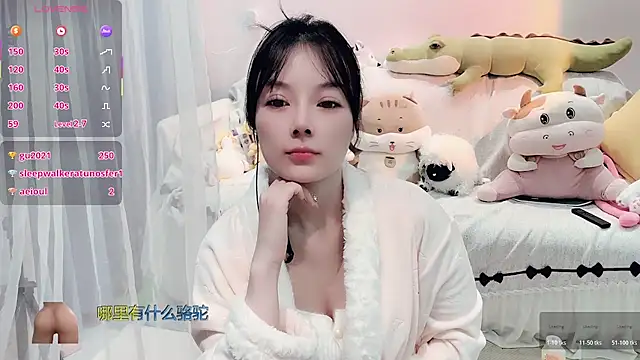 Snapshot of AKiKi711 chatting on November 26, 2025, 4:40 pm AKiKi711 online show from November 26, 2025, 4:40 pm