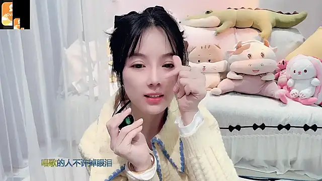 Snapshot of AKiKi711 chatting on November 2, 2025, 4:34 pm AKiKi711 online show from November 2, 2025, 4:34 pm