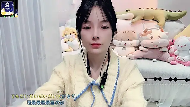 Snapshot of AKiKi711 chatting on November 3, 2025, 4:43 pm AKiKi711 online show from November 3, 2025, 4:43 pm